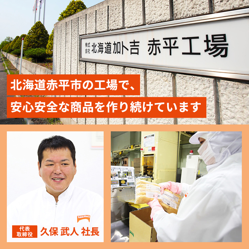 北海道赤平市のふるさと納税 【セゾン限定】 北海道 コロッケ とろける濃厚 クリームコロッケ 計30個 10個 ×3 国産 紅ずわいがに 使用 マイスターデリ 冷凍 冷凍食品 惣菜 弁当 おかず 揚げ物 セット グルメ 大容量