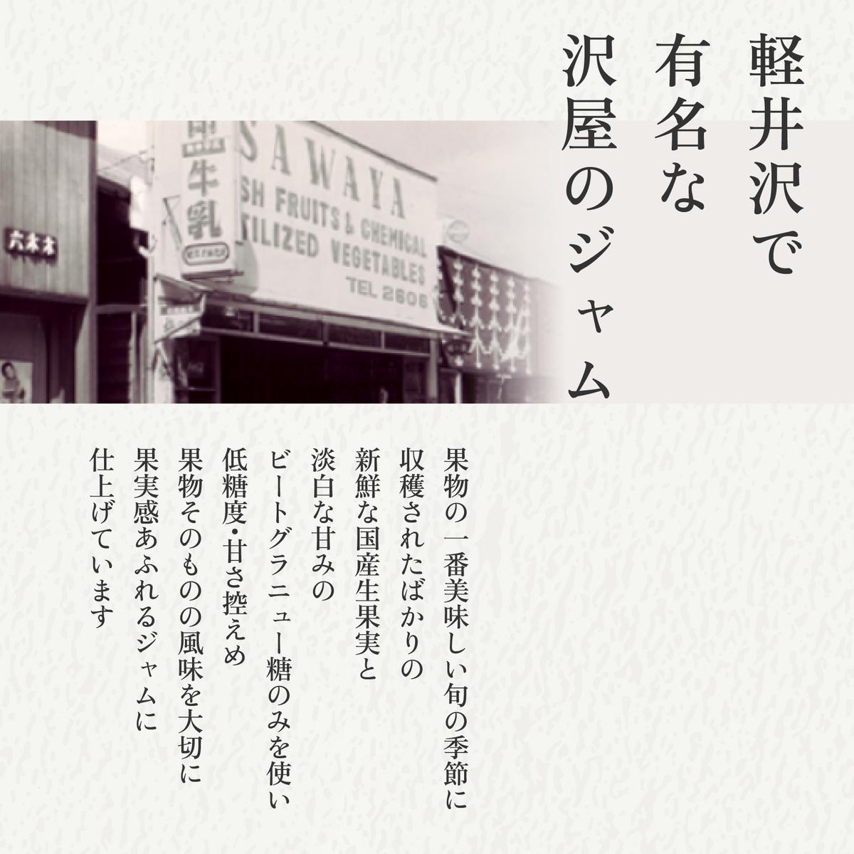 長野県小諸市のふるさと納税 ジャム 果実使用 125g 5本 セット 信州小諸産 ブルーベリー プルーン 白桃 りんご 長野