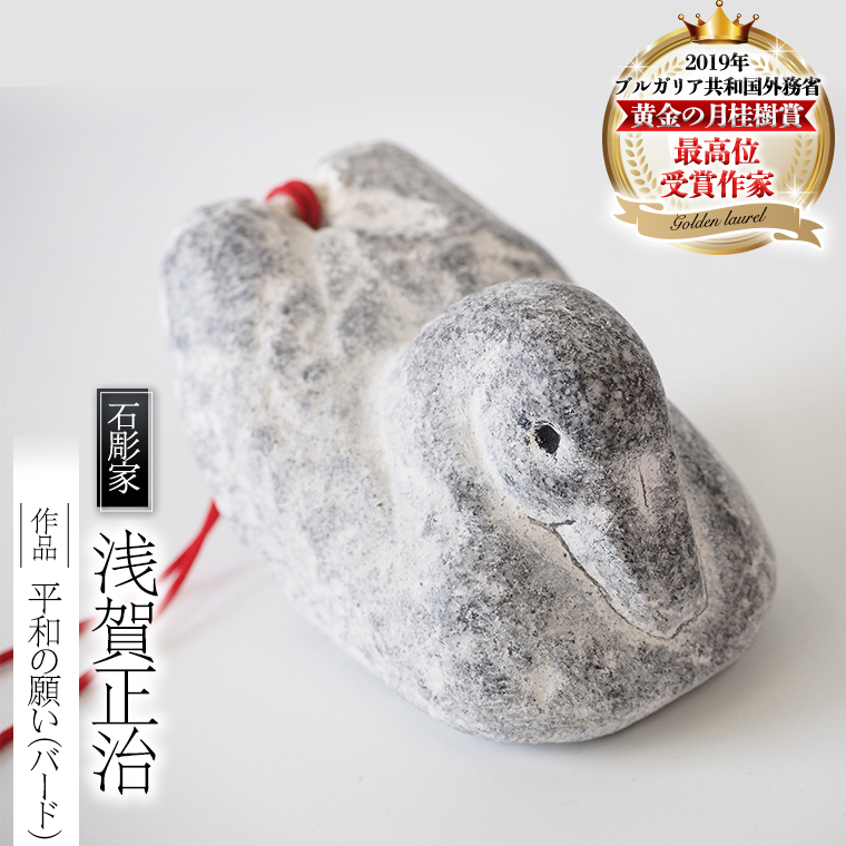 天然石鳥彫刻 ことりのつどい 天然石鳥彫刻 ことりのつどい インテリア小物