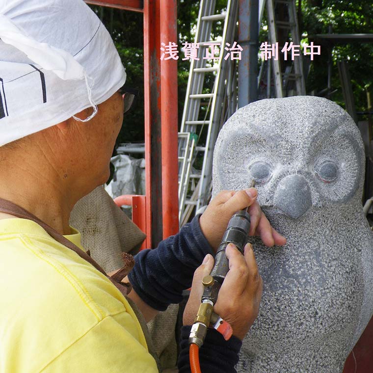 石像 彫刻 地主様 茶室 客間 玄関 装飾品 工芸品 置物 51Q8DoUGU9L._AC_UL210_SR210,