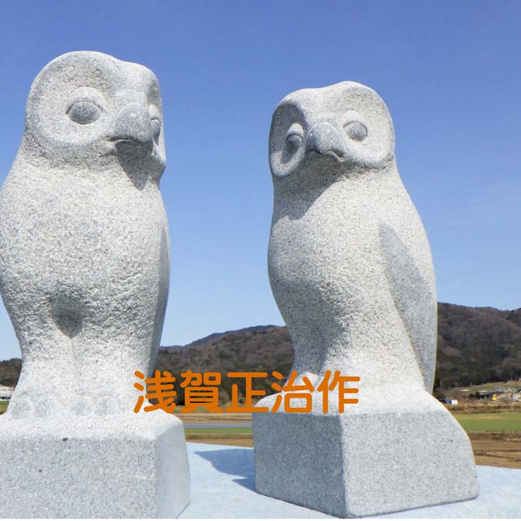 印籠 木製と石製の彫刻デザイン ふくろう彫刻 「静寂」 石 ストーン 雑貨 職人 伝統工芸 伝統