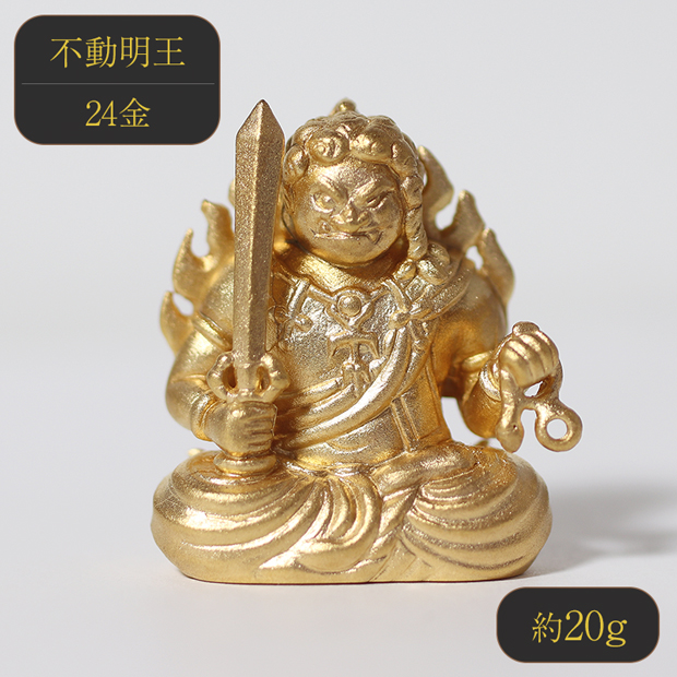 純金 K24(24金) 不動明王像