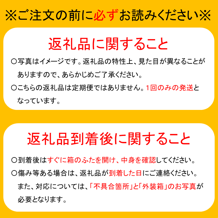 千葉県船橋市のふるさと納税 2024年発送分【贈答用】極上梨「あきづき」3kg　果汁たっぷり　船橋産　9月中下旬発送　期間限定　梨　夏　6～9玉　なし　水菓子　果物　デザート