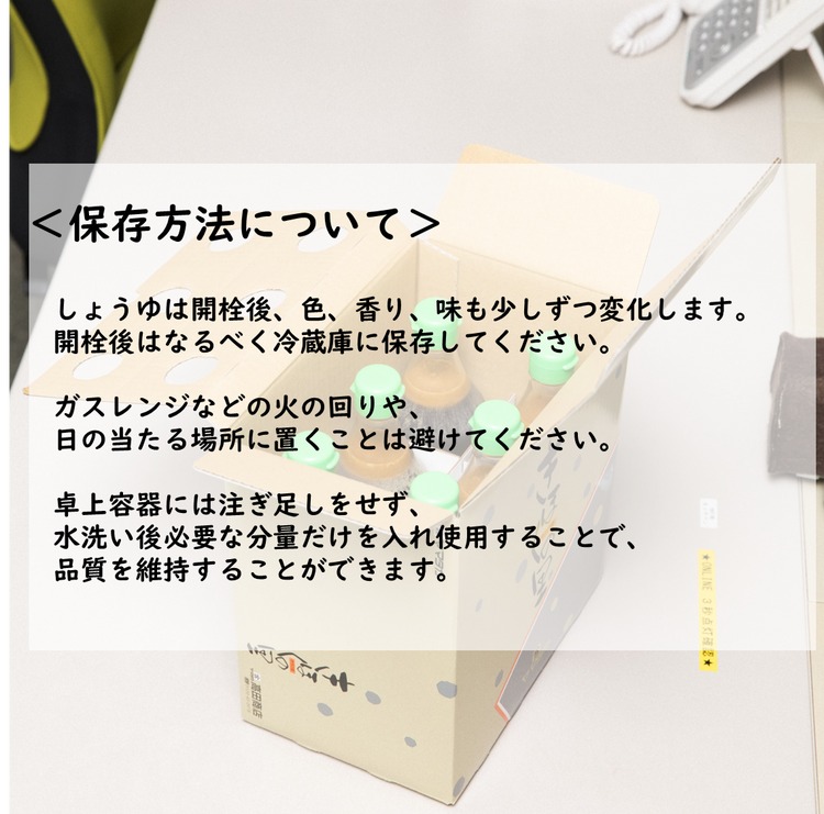 愛媛県鬼北町のふるさと納税 高田商店「ゆずゆずセット」B　<柚子 ゆず ユズ 調味料 醤油 しょうゆ ポン酢 老舗 愛媛県 鬼北町>