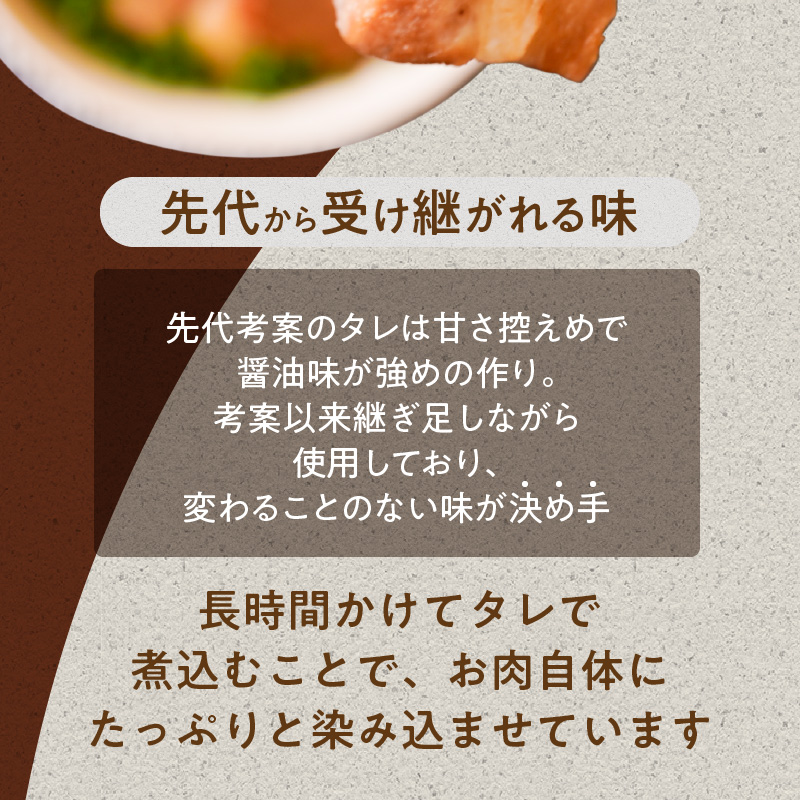 愛知県碧南市のふるさと納税 【カット済】チャーシュー切落 500gx2P スライス 煮豚 焼き豚 ラーメン おつまみ チャーシュー H166-008