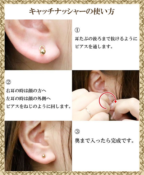 18金 ピアス 18k ダイヤピアス片耳用ｙｇｋ18フラワー キャッチナッシャー 230913101dyu SWAA137 / 山梨県昭和町 |  セゾンのふるさと納税