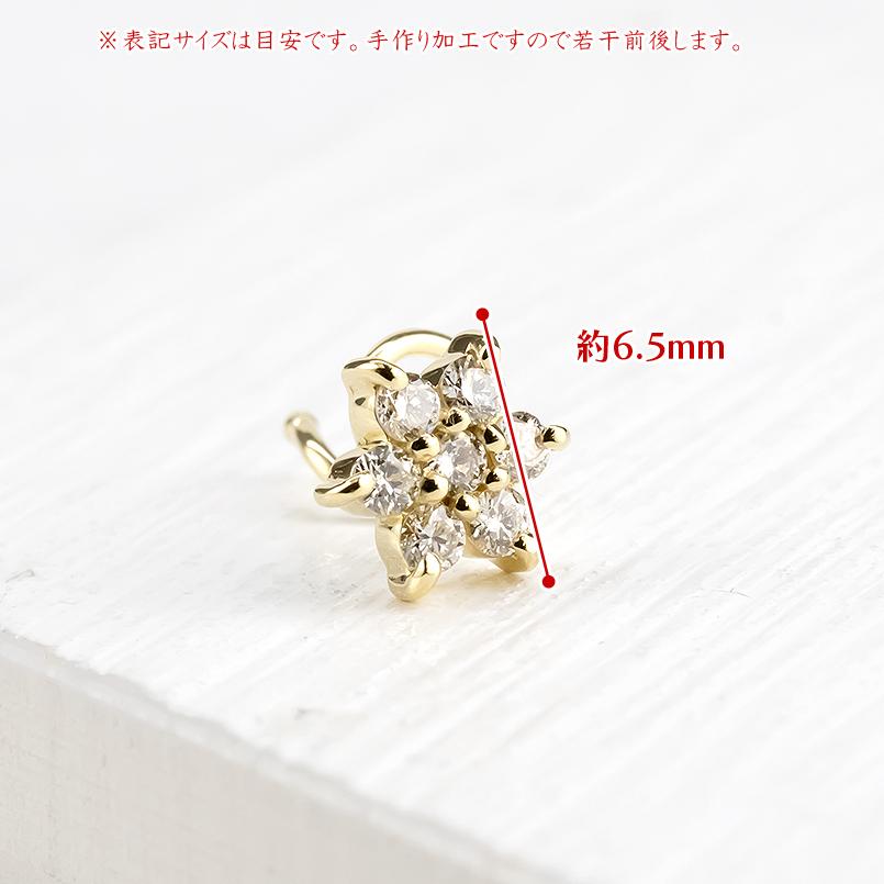 18金 ピアス 18k ダイヤピアス片耳用ｙｇｋ18フラワー キャッチナッシャー　230913101dyu SWAA137|有限会社アトラス