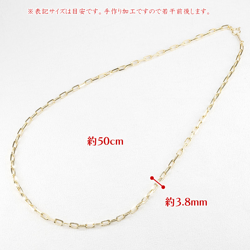 18金 ネックレス 50cm 粗目小豆チェーン イエローゴールドk18 230830nm100yn50m SWAA148 / 山梨県昭和町 |  セゾンのふるさと納税