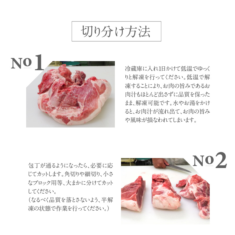 宮崎県木城町のふるさと納税 宮崎県産豚ウデブロック５kg超  K16_0014_10