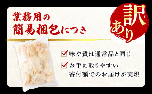 北海道登別市のふるさと納税 量が選べる！本ズワイガニ 肩肉 1kg（1000g） カニ用フォーク付き！