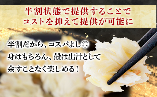 北海道登別市のふるさと納税 量が選べる！本ズワイガニ 肩肉 1kg（1000g） カニ用フォーク付き！