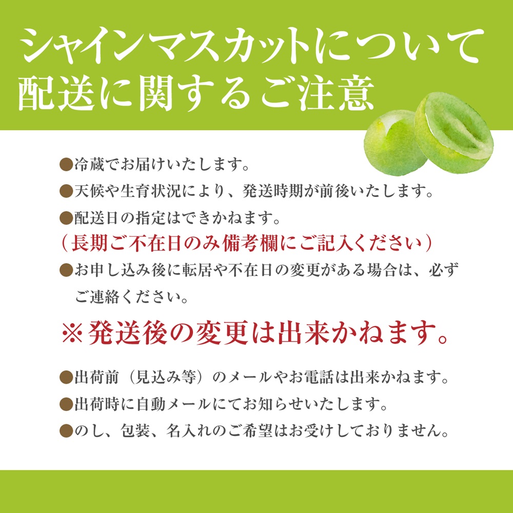 山梨県市川三郷町のふるさと納税 【2025年9月上旬から発送！】山梨県産シャインマスカット　２kg箱(2房～4房程度)　丹澤農園[5839-1096] [58391096]