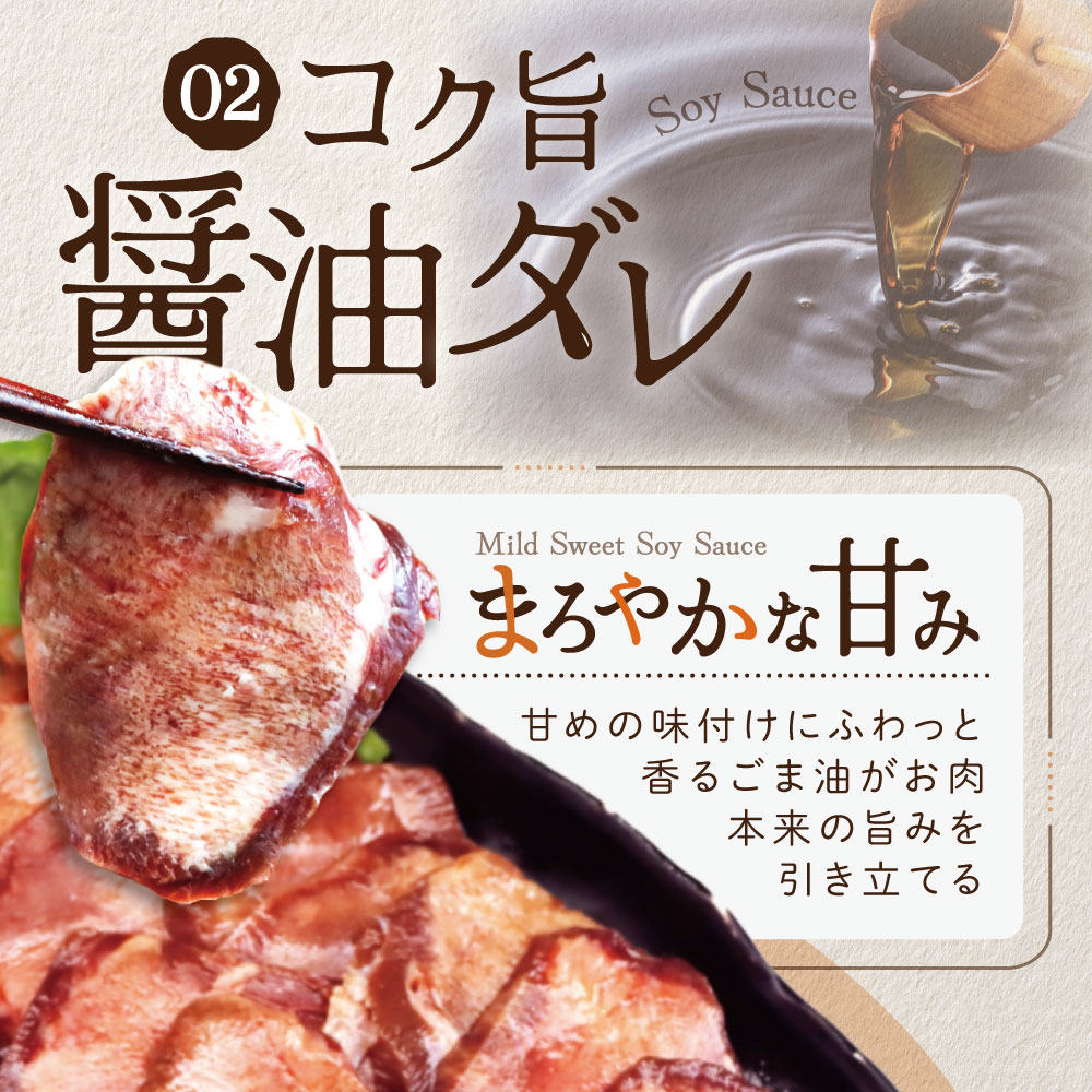 北海道別海町のふるさと納税 【味付けが選べる】北海道 別海町 やわらか厚切り 牛タン 1.2kg