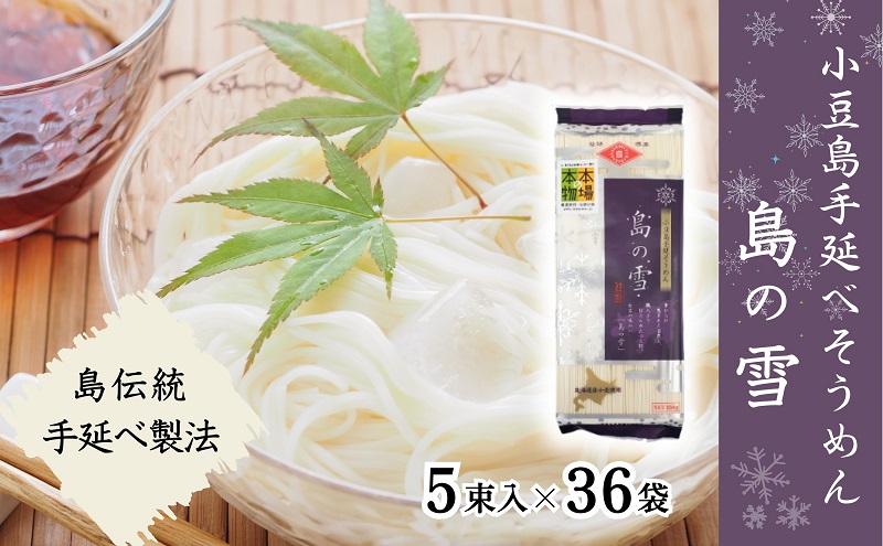 y쌧yzy  z 艄ׂ߂ u̐v250g×36 Zbg 艄 ߂ f  ˗  e  Y  쌧 y y