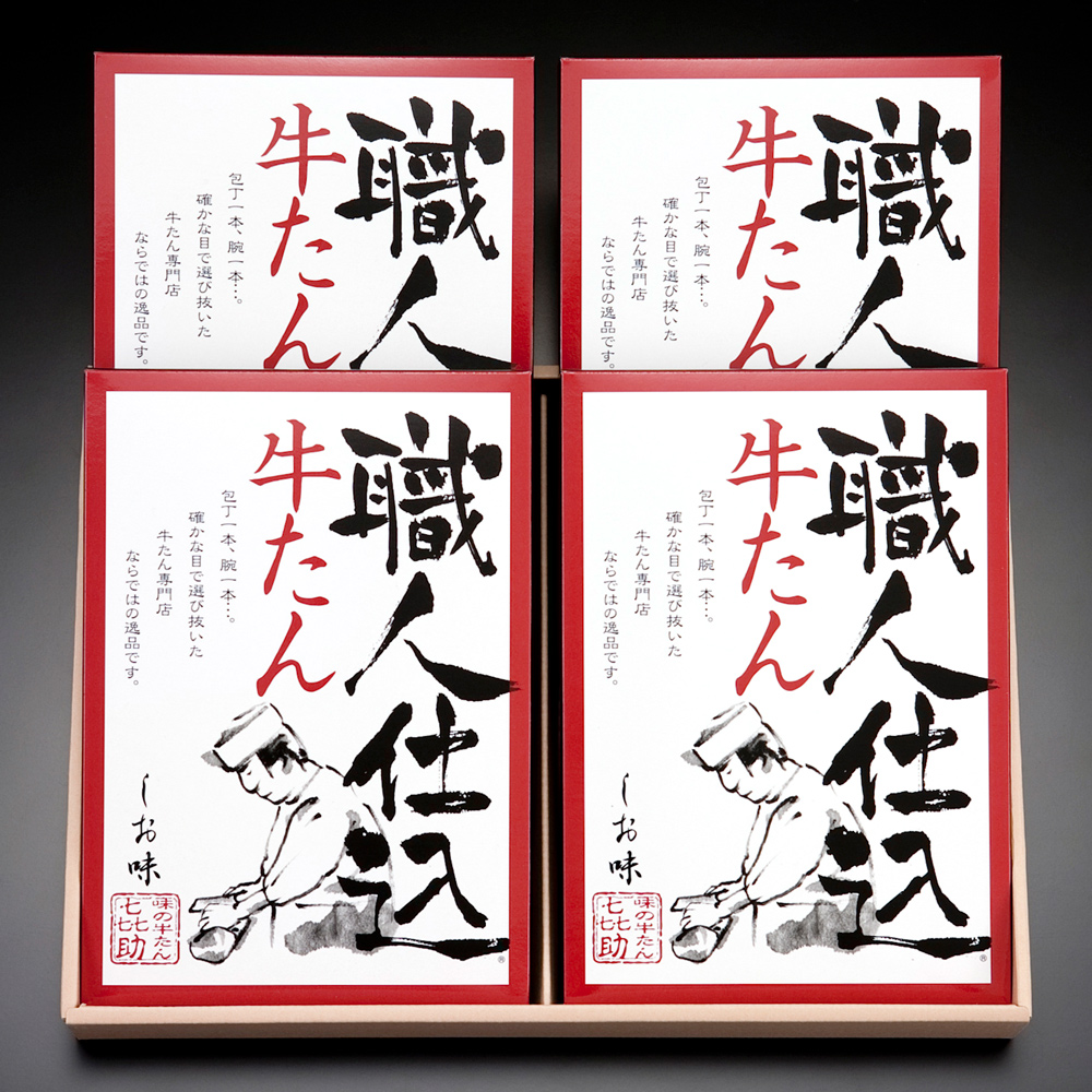 宮城県富谷市のふるさと納税 仙台名物 味の牛たん喜助 職人仕込牛たん詰合せ 95g×4 (牛タン 牛たん 厚切り 肉 老舗 専門店 きすけ) [0103]