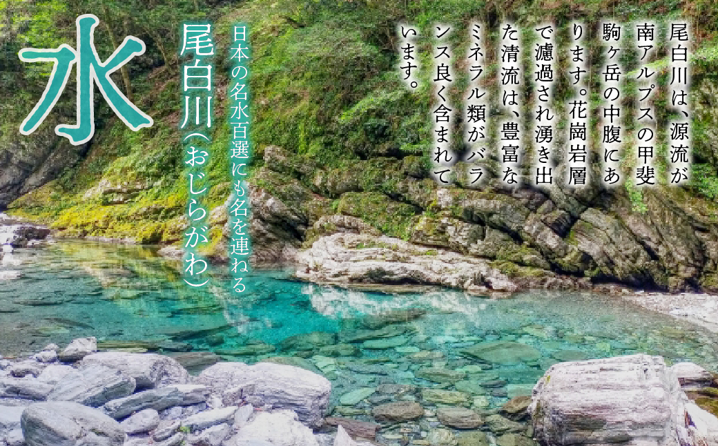 山梨県富士河口湖町のふるさと納税 【令和5年産】山梨ふるさと米（無洗米）　6kgセット FCW001