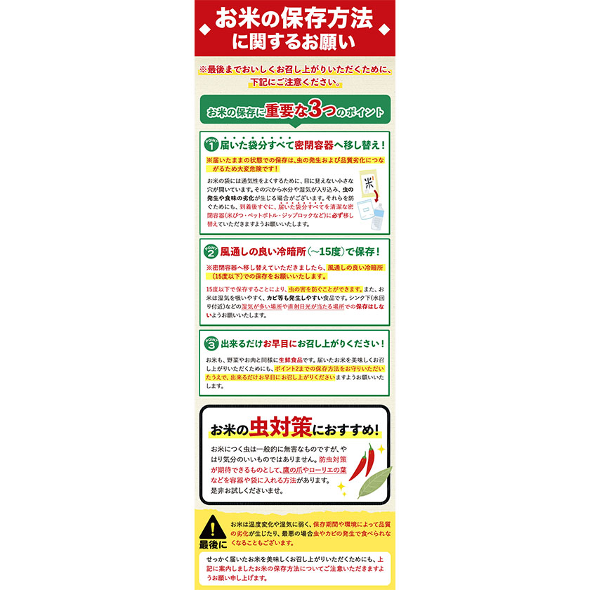 熊本県御船町のふるさと納税 無洗米 早期先行予約受付中 訳あり 家庭用 熊本ふるさと 無洗 米 選べる内容量 5kg 10kg 12kg 15kg 18kg 20kg 無洗米 米 コメ 熊本県産《10月-11月より出荷予定》 洗わず コロナ おうちご飯 お米 おこめ 送料無料 熊本 御船 ライス SDGs ふるさと無洗米