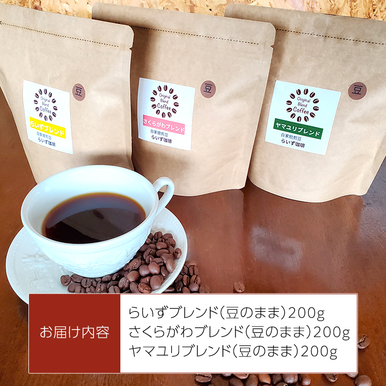 【レモンズ05】コーヒー生豆2種類セット！　※送料無料 レモンズ05様専用】コーヒー生豆2種類セット！ ※送料無料