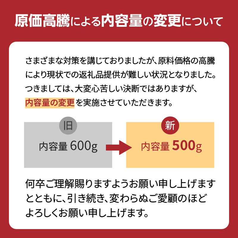 京都府木津川市のふるさと納税 【大盛九条ネギ】塩ダレ牛タン500g