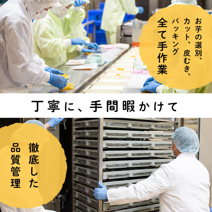 鹿児島県志布志市のふるさと納税 大地の黄金干し芋 計2kg(100g×20袋) b0-177