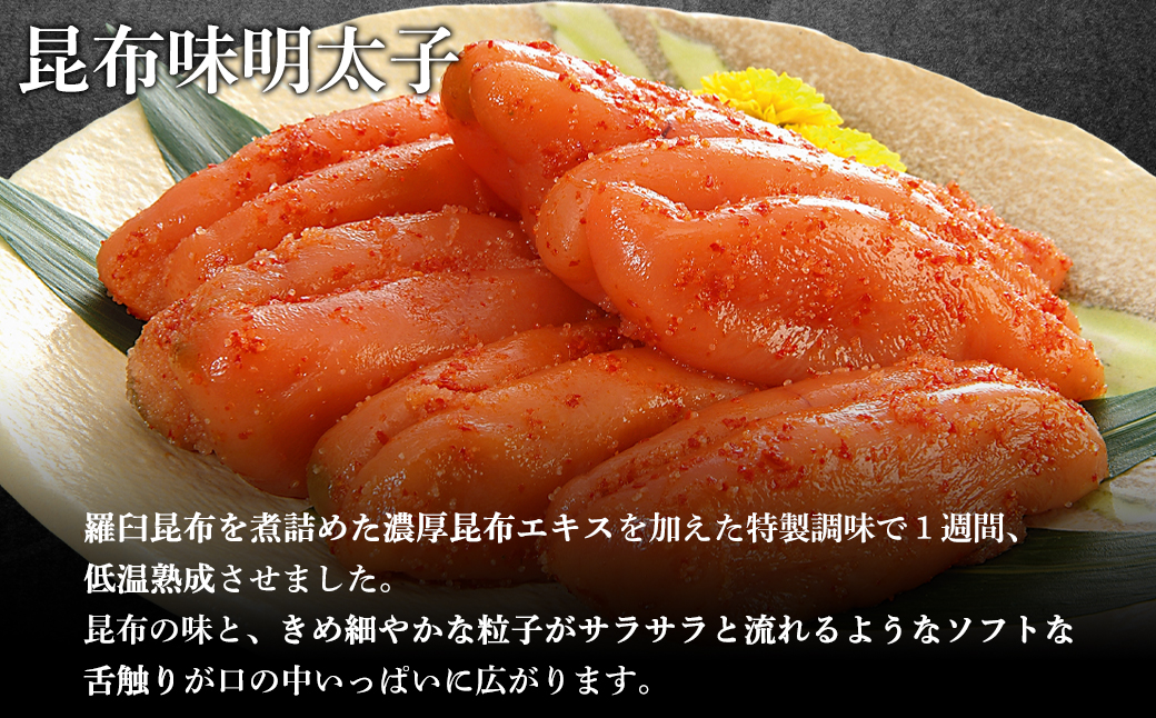 丸鮮道場水産】北海道産 たらこ・明太子・筋子のセット 各120g×1