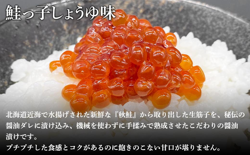 丸鮮道場水産】北海道産 たらこ・明太子・筋子のセット 各120g×1