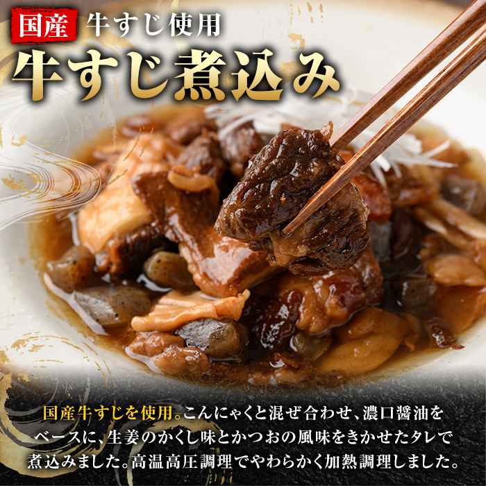 専用オーストラリア産アンガス種 端材牛スジ6キロ オーストラリア産牛すじ入1Kg冷凍 お肉たっぷり 煮込み・カレー