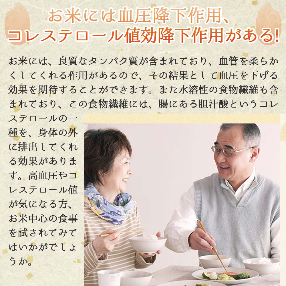 兵庫県西脇市のふるさと納税 【先行予約】令和６年産 新米 ヒノヒカリ 白米10kg（10kg×1袋）【11月上旬以降順次発送】(17-52)