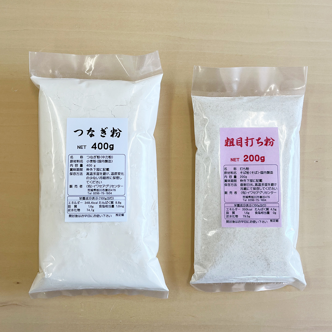 茨城県産【 常陸秋そば 】そば打ち3種バラエティーセットA 石臼