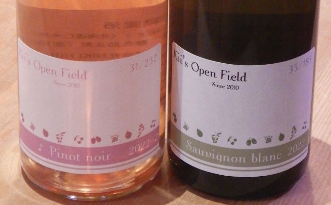 ワイン 北海道 仁木町 の果樹園 Kii's Open Field ロゼ ・ 白 2