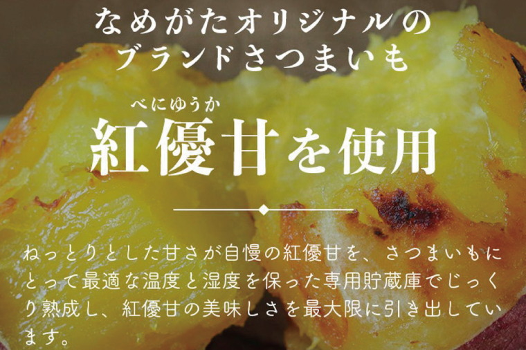茨城県行方市のふるさと納税 CQ-46　らぽっぽ 熟成蔵 熟成干し芋スライス（1袋 80g） 7袋　干しいも ほし芋 ほしいも ギフト さつまいもスイーツ ご褒美スイーツ  芋スイーツ おいもスイーツ お菓子 さつまいも  健康 おやつ