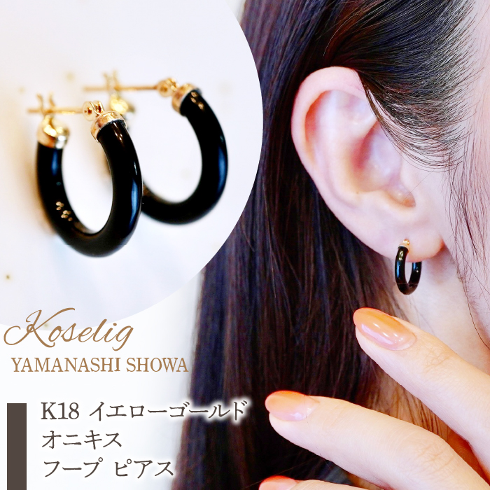 K18 18金 18k ピアス オニキス スタッドピアス きつ ペア♡#2