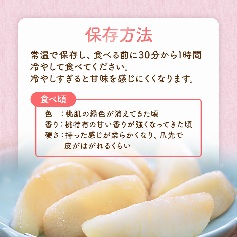 岡山県玉野市のふるさと納税 桃 2025年 先行予約 岡山 白桃 ロイヤル 4～6玉 約1kg JA おかやま のもも（早生種・中生種） もも モモ 岡山県産 国産 フルーツ 果物 ギフト