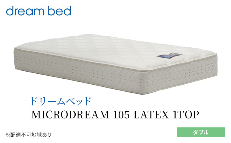 dream bed マットレス　ダブルサイズ dream bed マットレスダブルサイズ