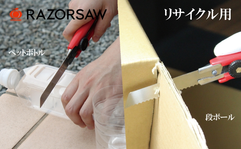 カッター タイプ の本格 のこぎり ・ 替刃 3種セット[ ノコギリ カッター タイプ の本格 のこぎり ・ 替刃 3種セット[ ノコギリ