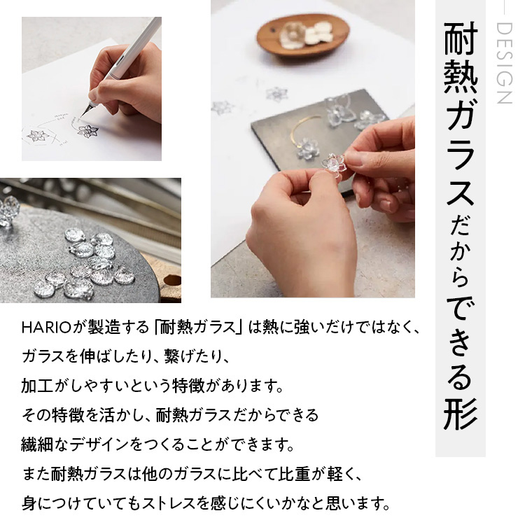 茨城県古河市のふるさと納税 HARIO カップ&ソーサー サークルR［HTW-CS-C-R］｜ハリオ 耐熱 ガラス 食器 器 キッチン 日用品 キッチン用品 日本製 おしゃれ かわいい HARIO Lampwork Factory ランプワークファクトリー LWF リビングアクセサリー_BE89