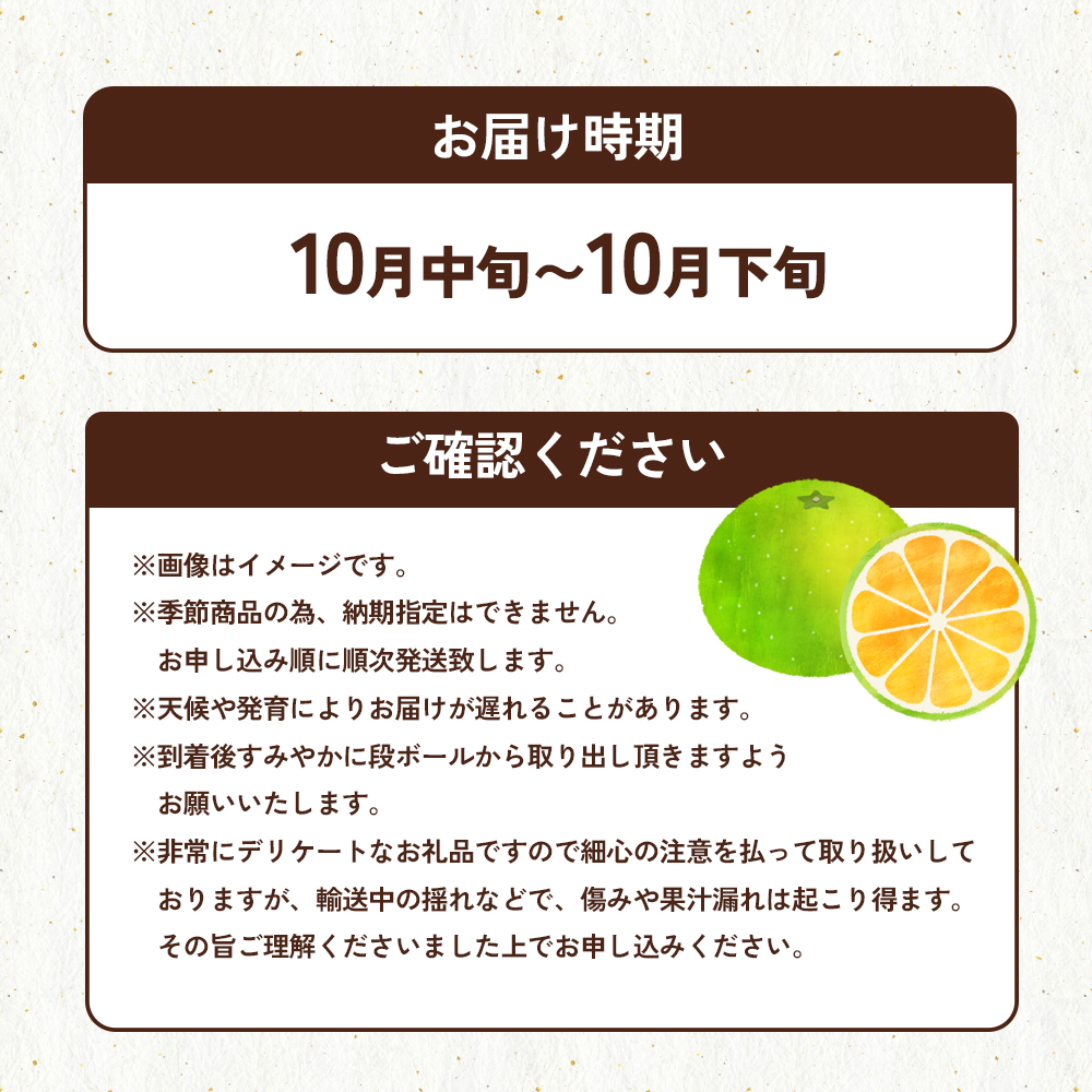 小豆島 ゆら早生みかん 約3kg / 香川県土庄町 | セゾンのふるさと納税