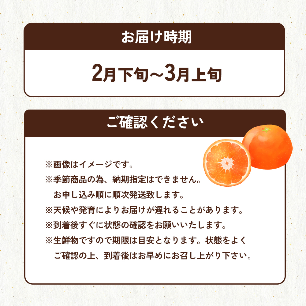 香川県土庄町のふるさと納税 【 小豆島 】小豆島 はるみみかん 約2kg 蜜柑 みかん ミカン はるみ 果物 フルーツ 国産 くだもの 国産 香川 香川県 土庄 土庄町