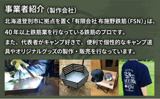 【4〜5回使用】【定価23500円】布施野鉄筋FNSゴツめ焚き火台 4〜5回使用】【定価23500円】布施野鉄筋FNSゴツめ焚き火台 image0-3