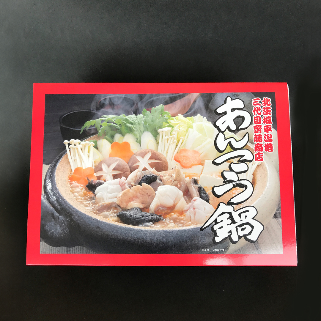 茨城県桜川市のふるさと納税 【12/24入金確認分まで年内配送】北茨城産あんこう鍋 4～5人前 あんこう専門斎藤商店「三代目のあんこう鍋セット」（茨城県共通返礼品 北茨城市）鮟鱇 あん肝 魚介 海鮮 冷凍 鍋 スープ付 冬 [EM001sa]