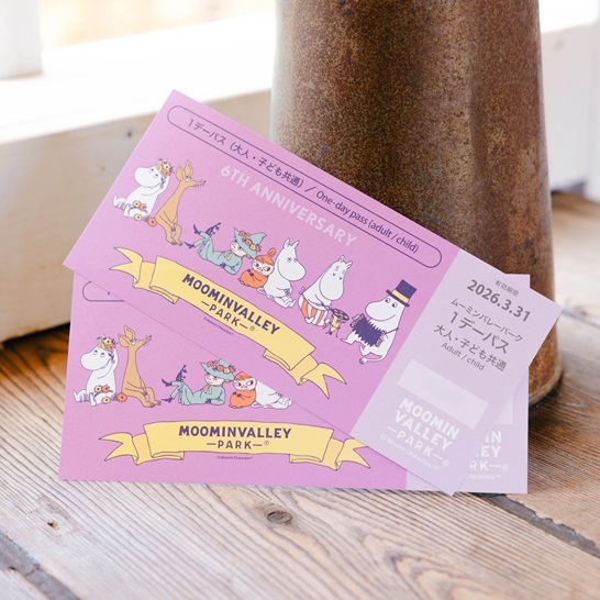 MOOMINVALLEY PARK(ムーミ