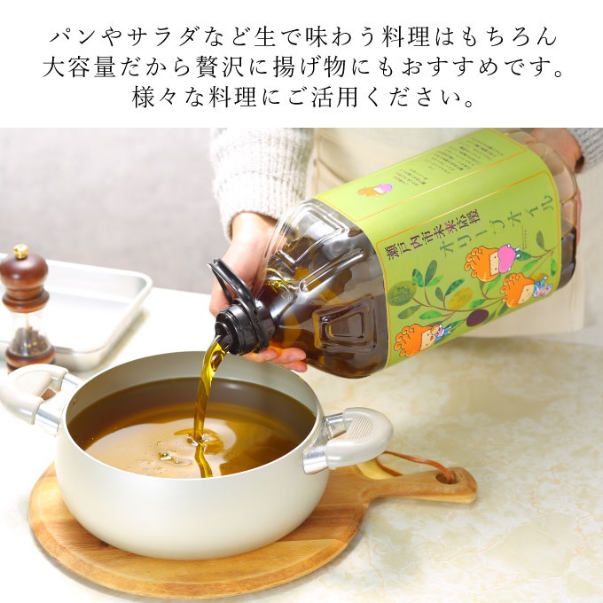 新品　エキストラヴァージン　オリーブオイル　5L オリーブオイル グランマエストロ エキストラ ヴァージン 5000ml