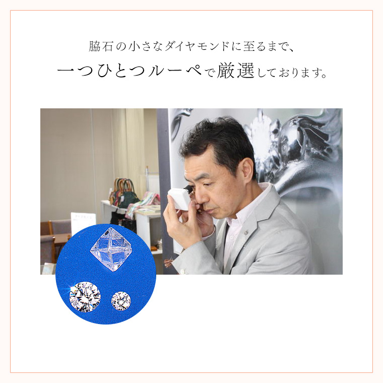 ラウンドブリリアントカット桜彫のリング ダイヤモンド ピンクゴールド