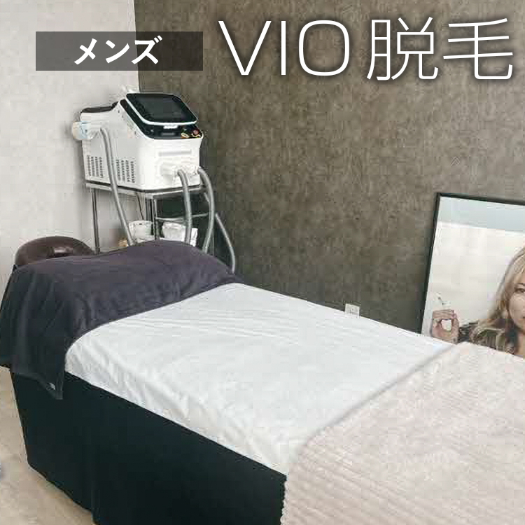 [メンズ脱毛]VIO 脱毛 | 体験 施術 メンズ 脱毛 VIO 茨城県 古河市 関東 _FL05