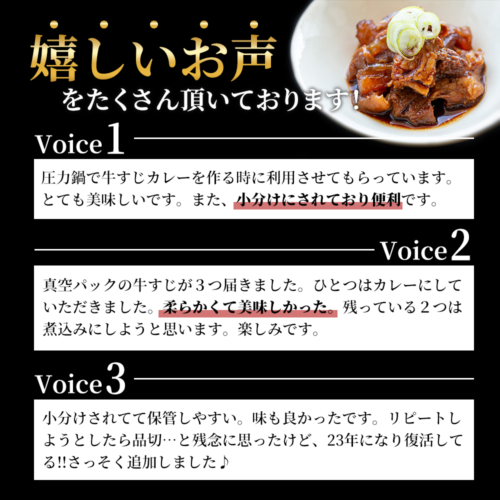 兵庫県加西市のふるさと納税 【最短4日以内発送】 神戸牛 すじ肉 選べる 3～9P セット 600g 1200g 1800g (200g×3P～9P) 詰め合わせ A4ランク A5ランク 牛肉 牛 お肉 肉 ブランド牛 和牛 神戸ビーフ 但馬牛 牛すじ 国産 冷凍 小分け