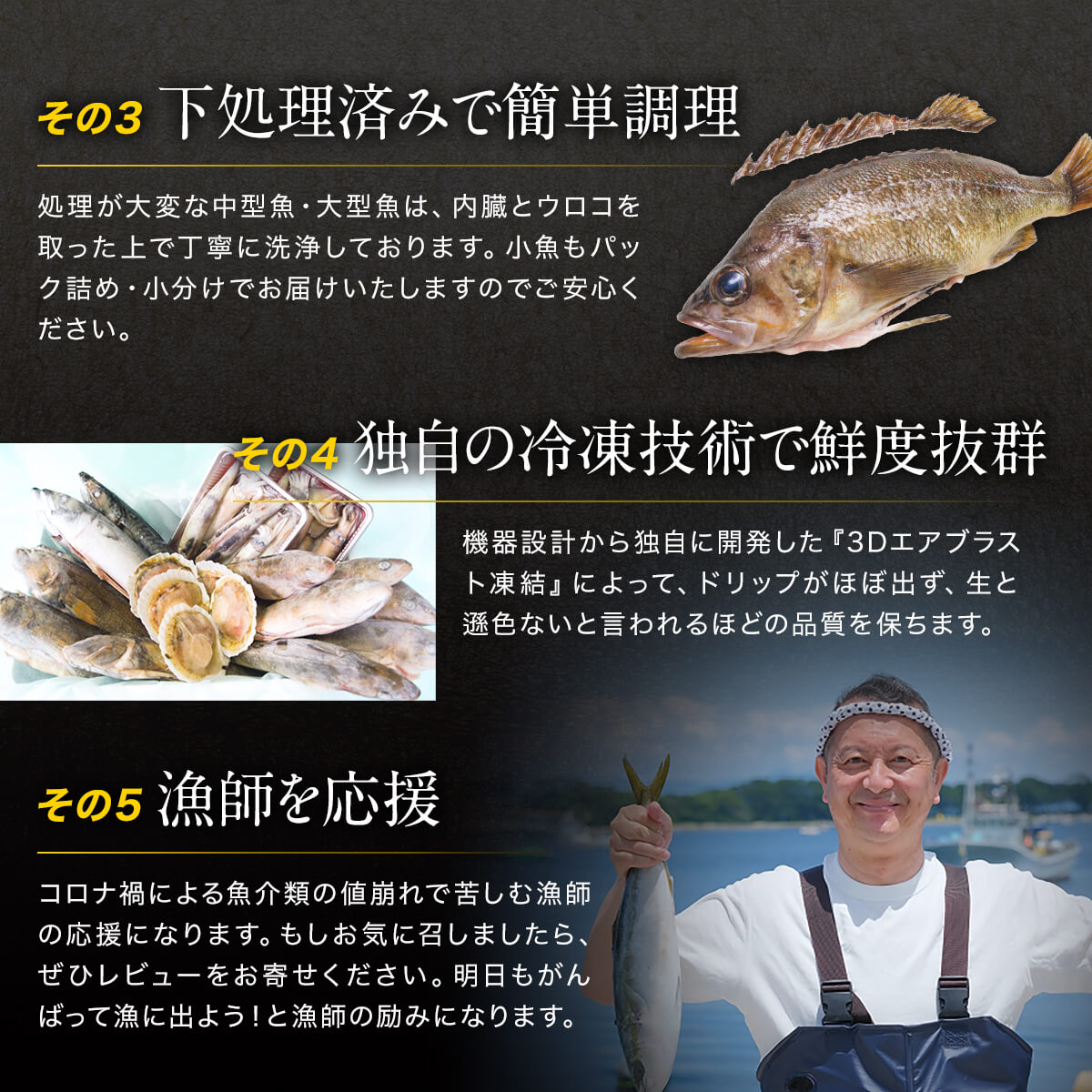 順次発送】【緊急支援品】北海道 冷凍鮮魚セット 最大4kg 「漁師応援プロジェクト！」 下処理済み 冷凍 鮮魚 海鮮 海産 地元 ホタテ 事業者支援  中国禁輸措置 / 北海道鹿部町 | セゾンのふるさと納税