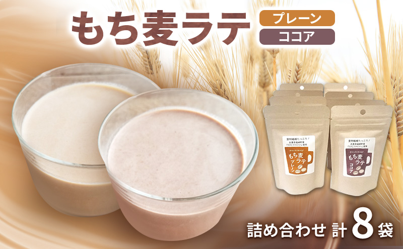 yɌ蒬ze v[ RRA lߍ킹 45g×4×2 8܃Zbg