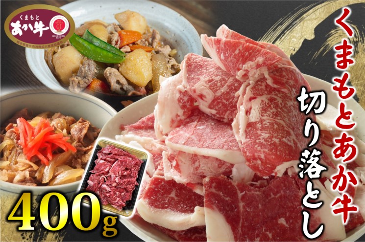 yF{ђz ܂Ƃ ؂藎Ƃ 400g   ԋ zsF