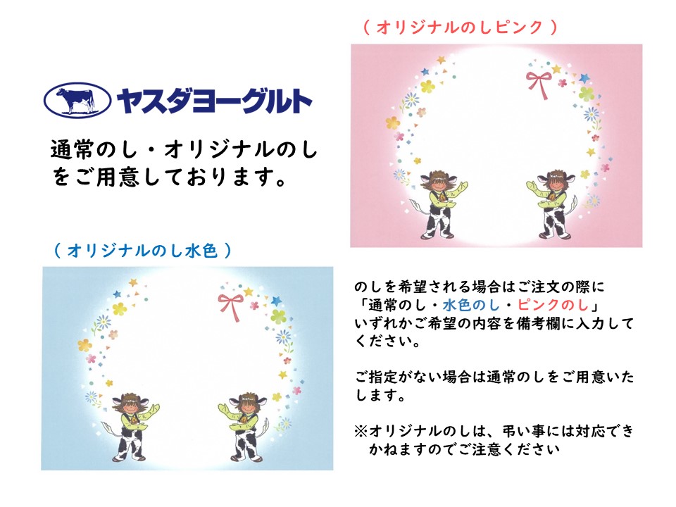 新潟県阿賀野市のふるさと納税 【3年連続最高金賞】ヤスダヨーグルト 150g×20本 酪農家応援セット 小ボトル 無添加 搾りたて こだわり生乳 濃厚 飲むヨーグルト のむよーぐると モンドセレクション 1B72009