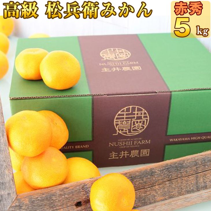V7440_有田みかん 約15kg(+傷み補填分1kg)=合計16kg【サイズ V7440_有田みかん 約15kg(+傷み補填分1kg)=合計16kg【サイズ
